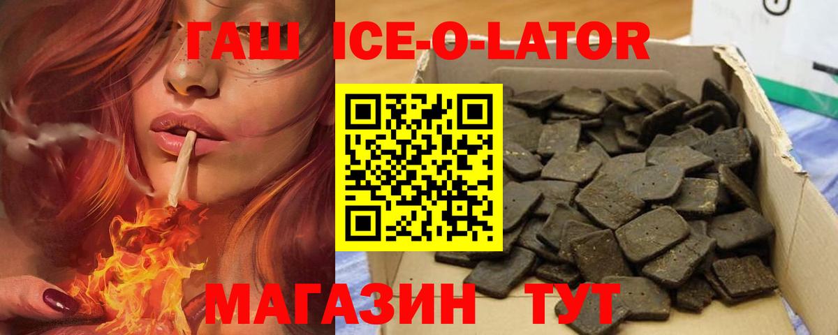 ГАШ гарик Красноармейск