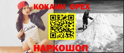 гашишное масло Коммунар