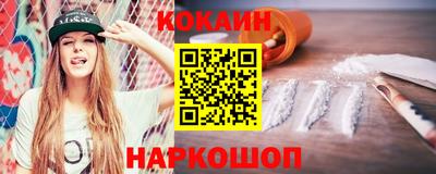 прущий лед Комсомольск-на-Амуре
