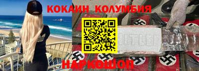 2c-b Кингисепп