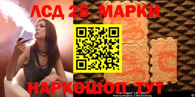 прущий лед Комсомольск-на-Амуре
