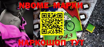 2c-b Кингисепп