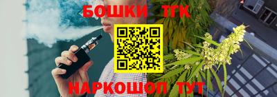 каннабис Конаково