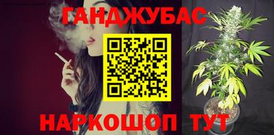 гашишное масло Коммунар
