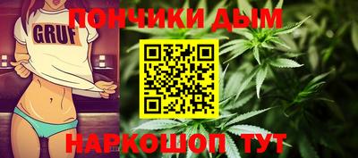 гашишное масло Коммунар