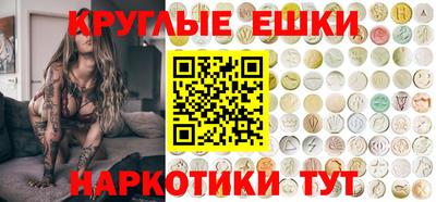 гашишное масло Коммунар