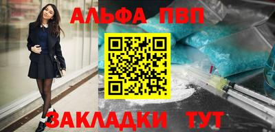 прущий лед Комсомольск-на-Амуре