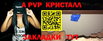 гашишное масло Коммунар