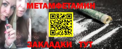 прущий лед Комсомольск-на-Амуре
