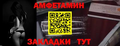прущий лед Комсомольск-на-Амуре