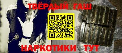 прущий лед Комсомольск-на-Амуре