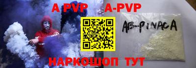 Альфа ПВП Кимры