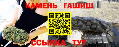 гашишное масло Коммунар