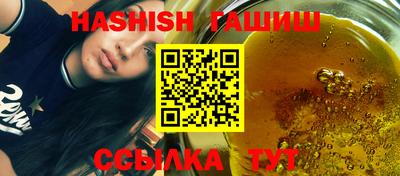 Альфа ПВП Кимры
