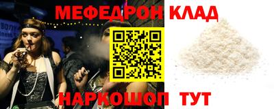 прущий лед Комсомольск-на-Амуре