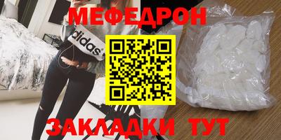 прущий лед Комсомольск-на-Амуре
