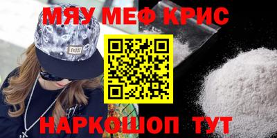 круглые Кинель