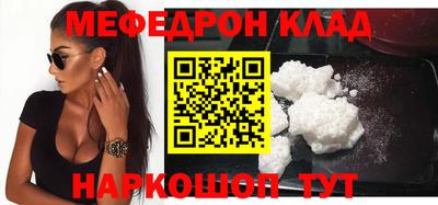 прущий лед Комсомольск-на-Амуре
