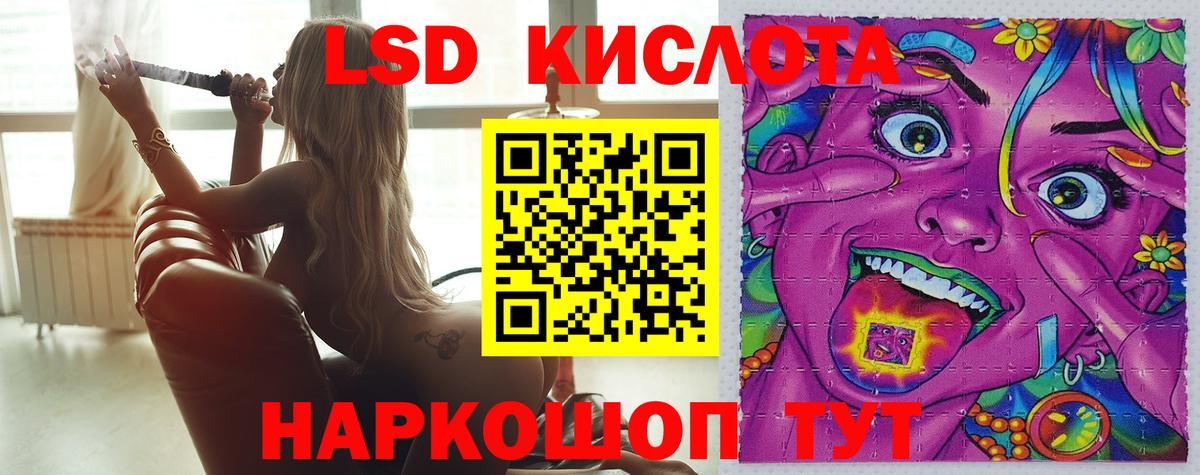 Лсд 25 экстази ecstasy  Вход с VPN  Лсд 25 экстази  LSD-25 экстази ecstasy  Красноармейск 