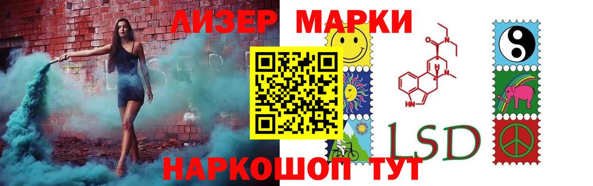 ЛСД экстази кислота Красноармейск