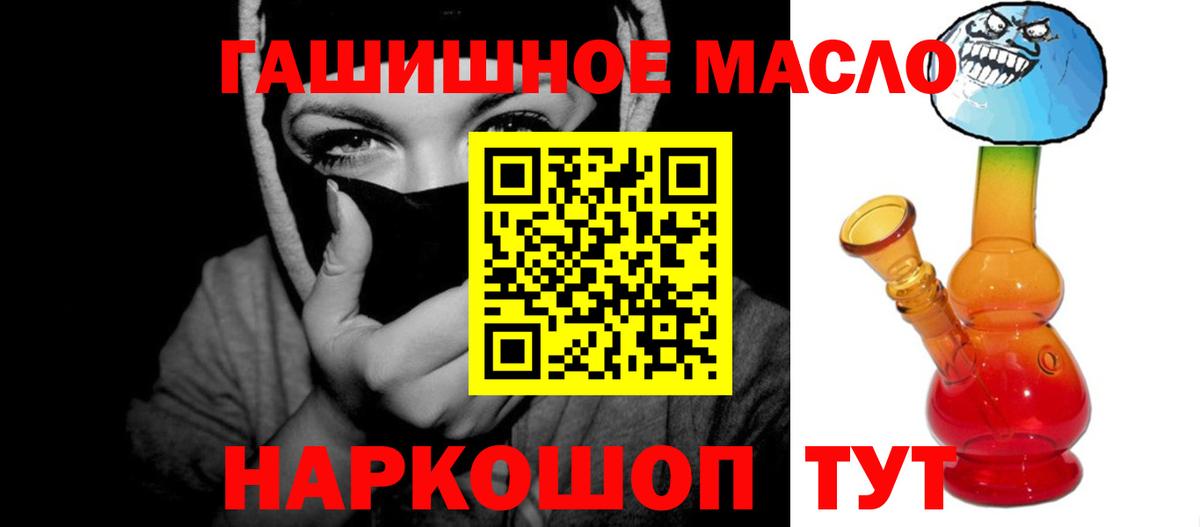 ТГК вейп  Вход с VPN  Красноармейск 